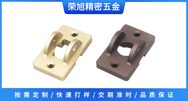 鋁合金零件