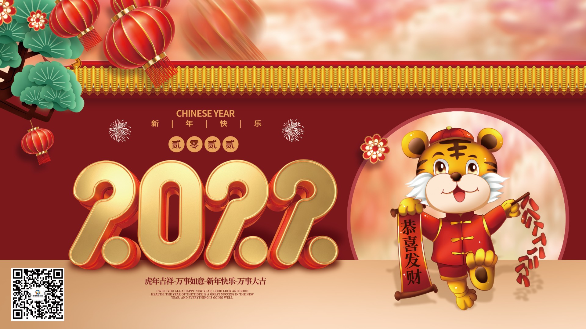 辭舊歲榮旭精密五金乘風(fēng)破浪創(chuàng)佳績(jī)，迎新春深耕CNC加工再創(chuàng)新輝煌
